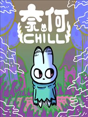 墨色少年漫画改编作品封面